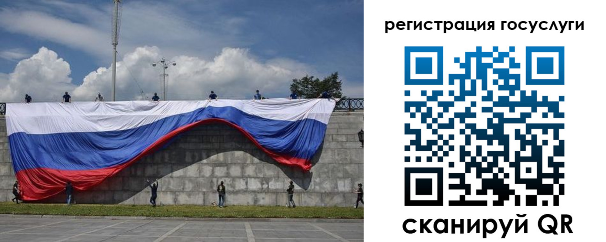 прописка паспорт в Черемхово