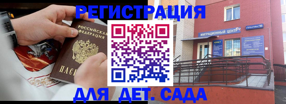 прописка в квартире в Черемхово